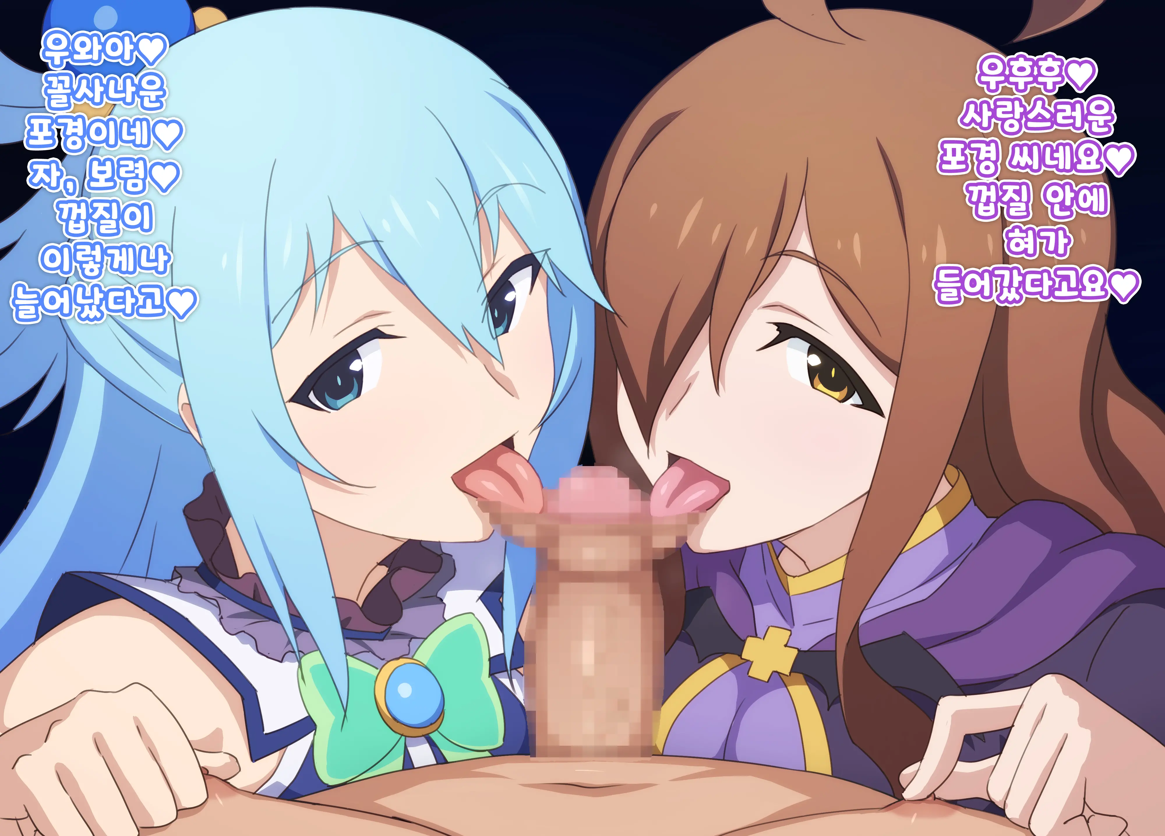 Kono Damegami-Sama Wa Shikoreru To Omoimasu! Omake | 이 잉여신님은 꼴린다고 생각합니다! 덤!
